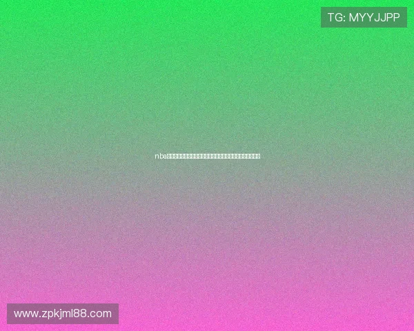 nba直播免费的高清稳定观看渠道与最新赛程全攻略完整实用指南