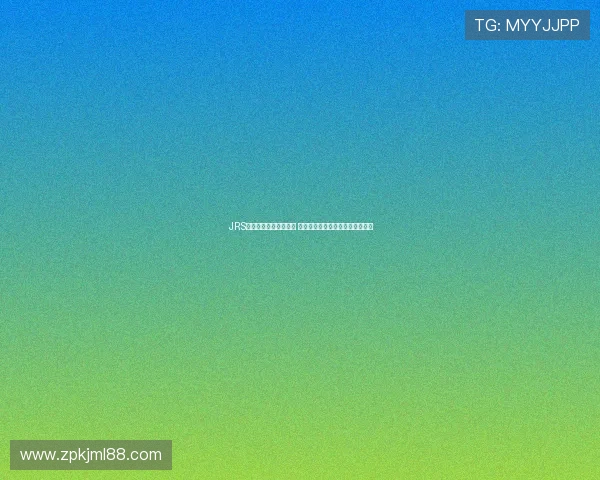 JRS免费直播平台全面解析 如何享受高质量赛事直播无需付费