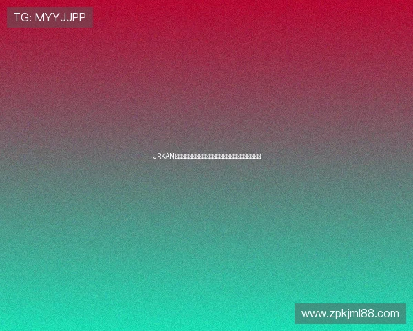 JRKAN虎扑:探索篮球迷热议的背后故事与球迷文化的深度解析 JRKAN虎扑:探索篮球迷热议的背后故事与球迷文化的深度解析